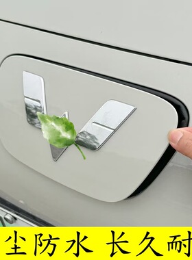 适用五菱宏光MINI马卡龙四代四门油箱盖充电盖密封条防尘胶条密封