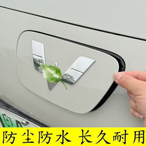 适用五菱宏光MINI马卡龙四代四门