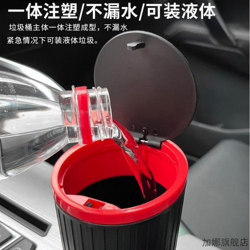 汽车前排垃圾桶副驾驶车门收纳桶