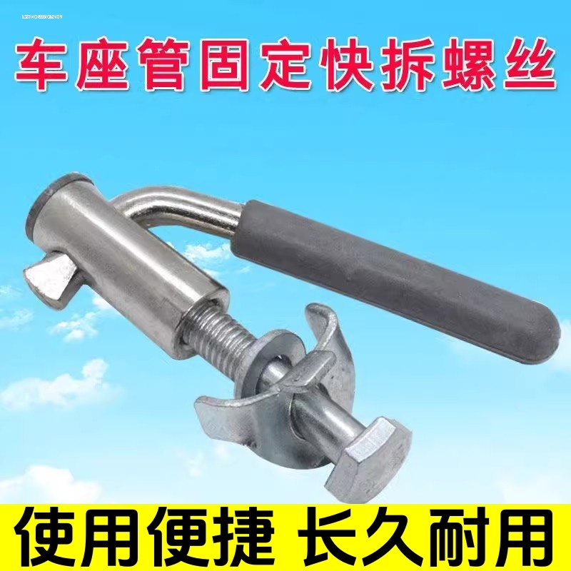 适用于迪卡侬山地车座管快拆螺丝坐管夹调节高度固定器山地车座