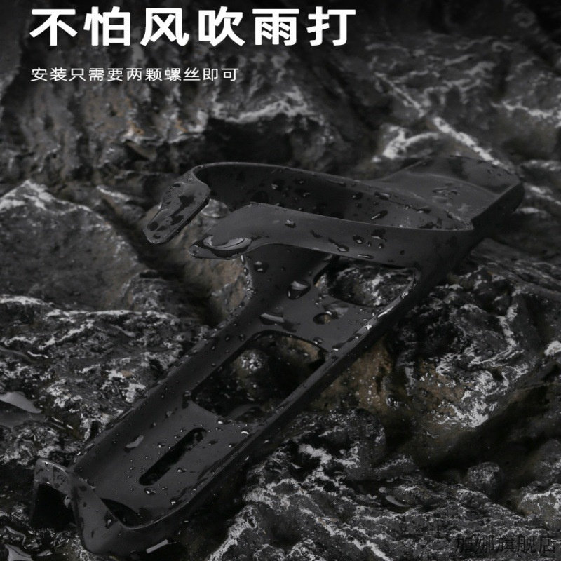 适用于山地公路自行车水壶架破风
