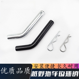 汽车拖车锁方口插销锁拖车钩流氓钩拖车房车拖车臂通用防盗销销子