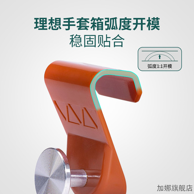 适用理想L6L7L8L9车载挂钩副驾驶