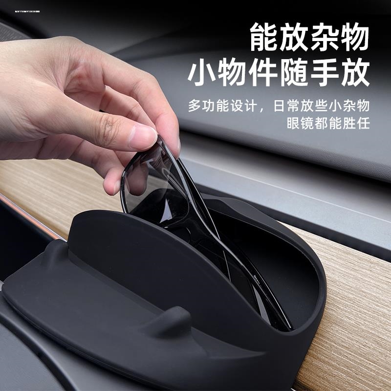 适用于特斯拉手机防震支架model y/3导航架车载眼镜盒汽车配件用
