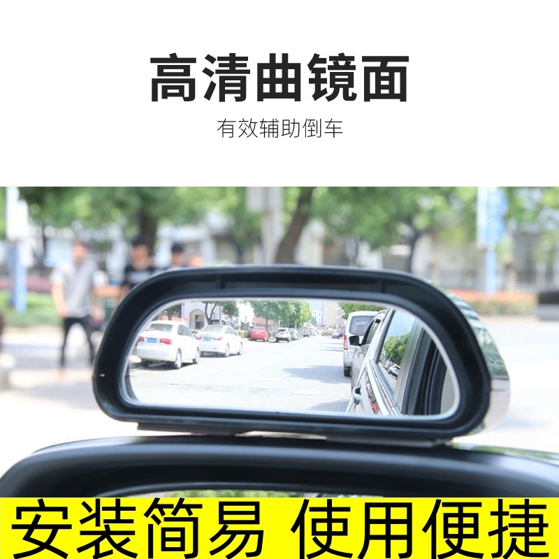 适用吉利银河l6L7max星航24款银河E8/E5教练车辅助后视镜汽车倒