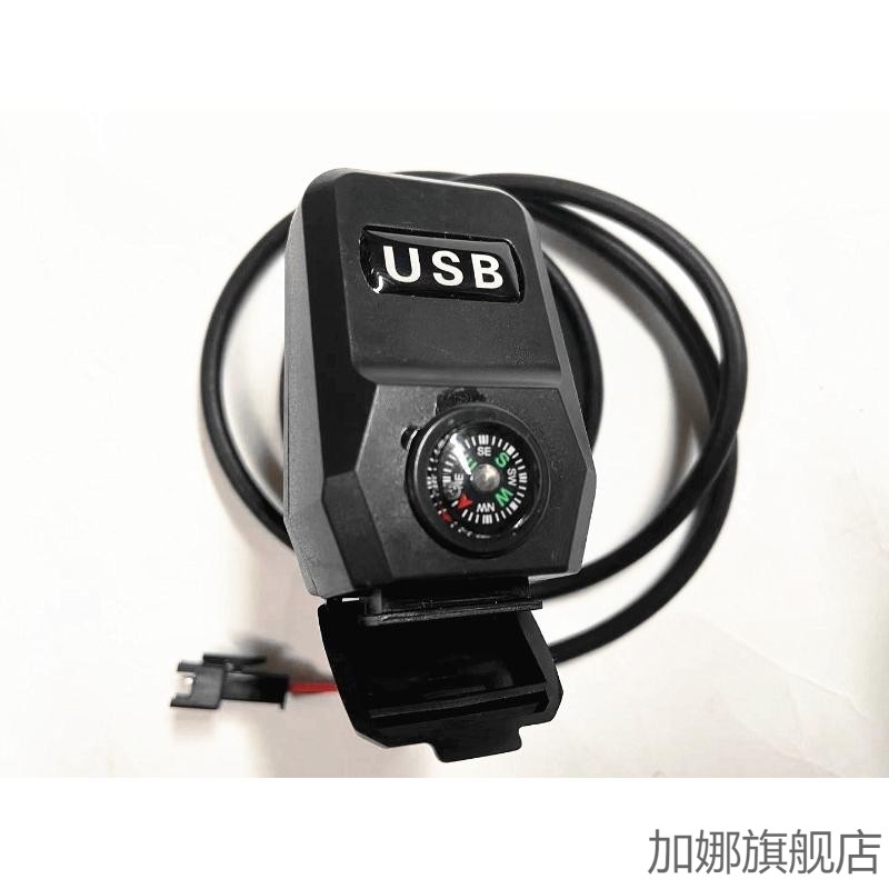 适配小牛GOVAG0G1F0G2C0G3车载改装外置36V-96V通用手机USB充电