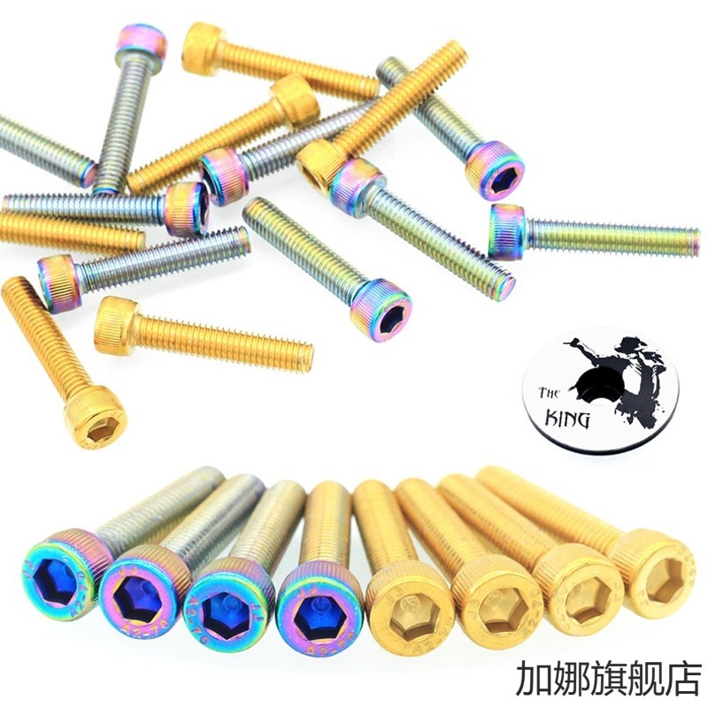 新款山地自行车油碟来令片插销螺丝钛合金XT XTR碟刹夹器固定螺纹