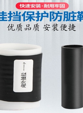 适用新大洲本田威武110SSDH110-22嘉陵儿L110-18套挂换挡防赃鞋套