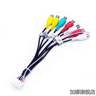 适用于安卓大屏导航GPS天线 后视转接线 USB线 4G天线卡槽线U盘线