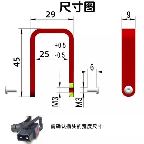 适用九号机械师 F90 小牛F400T电动车电池插头拉环改装电源线转