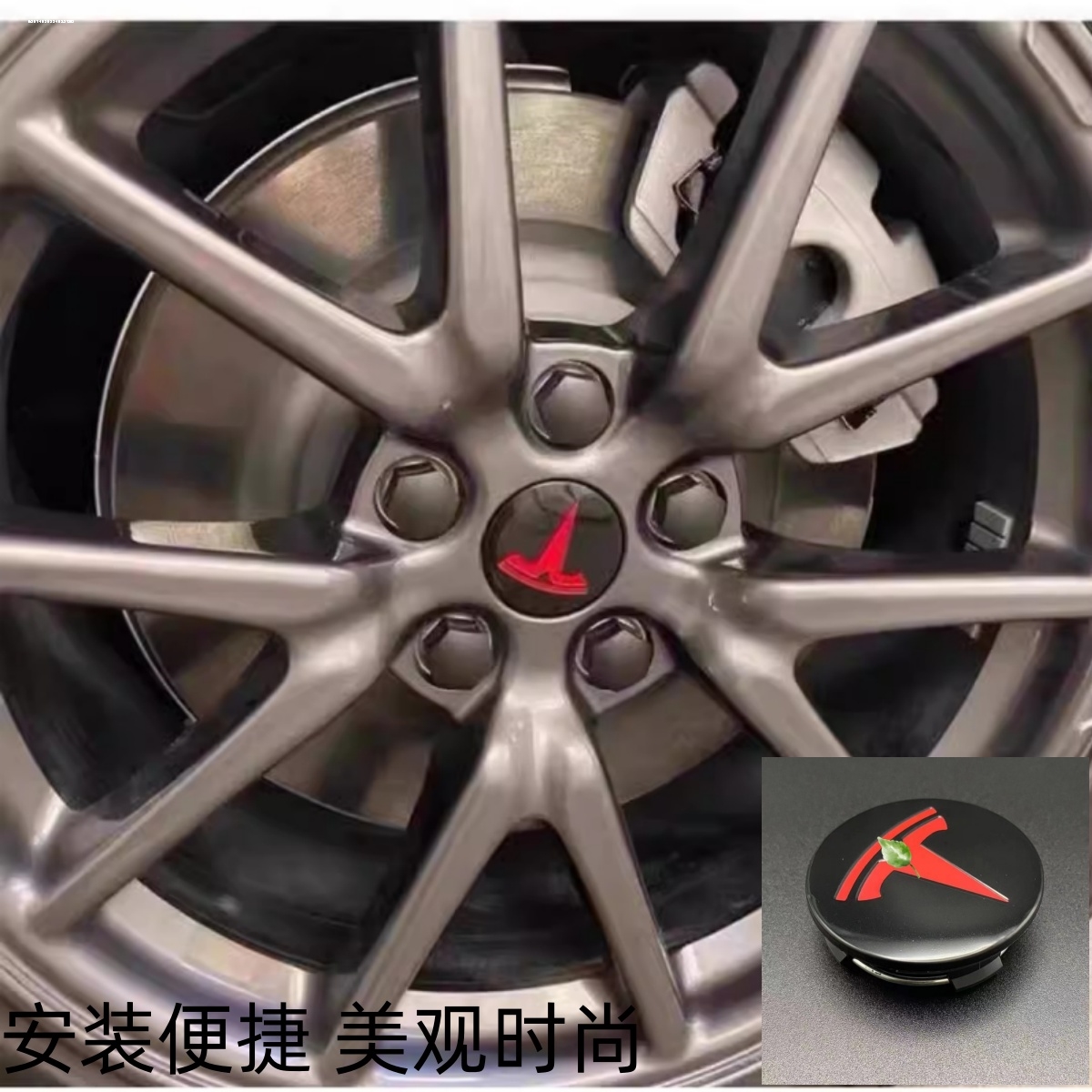 适用tesla特斯拉model3/轮毂标志盖螺丝帽中心轮毂改装装饰套件