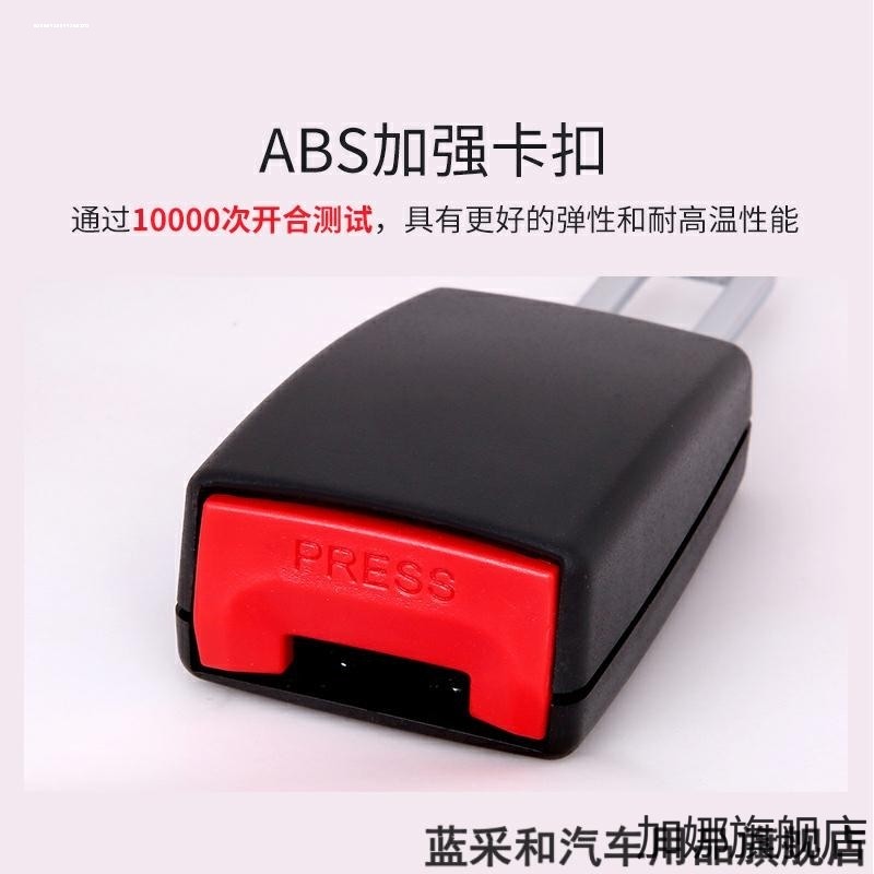 汽车后排安全带抠头底座插座小车客车面包车卡口保险带插卡槽锁扣
