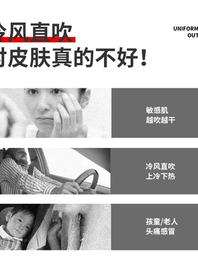 适用传祺GA3 5 4/GA6哈弗H3 H2冷气挡风罩导风汽车空调出风口挡板