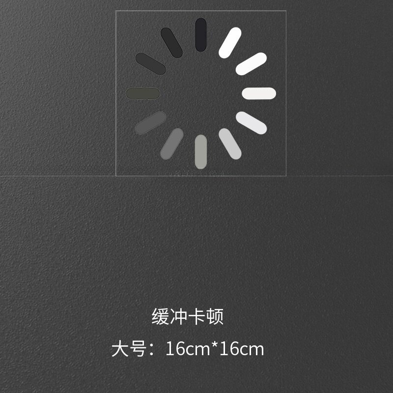 适用沃尔沃S60/XC40唐DMI DMP加载中loading汽车贴纸卡顿缓冲标志