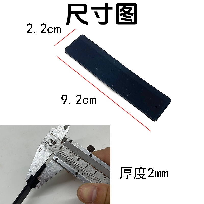 适用ZEEHO春风极核AE8 AE6 AE4 AE2电动车AOS4射灯胶垫扩展支架