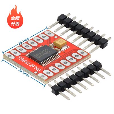 tb6621电机驱动电机驱动模块 兼容Arduino/STM32 智能平衡小车控