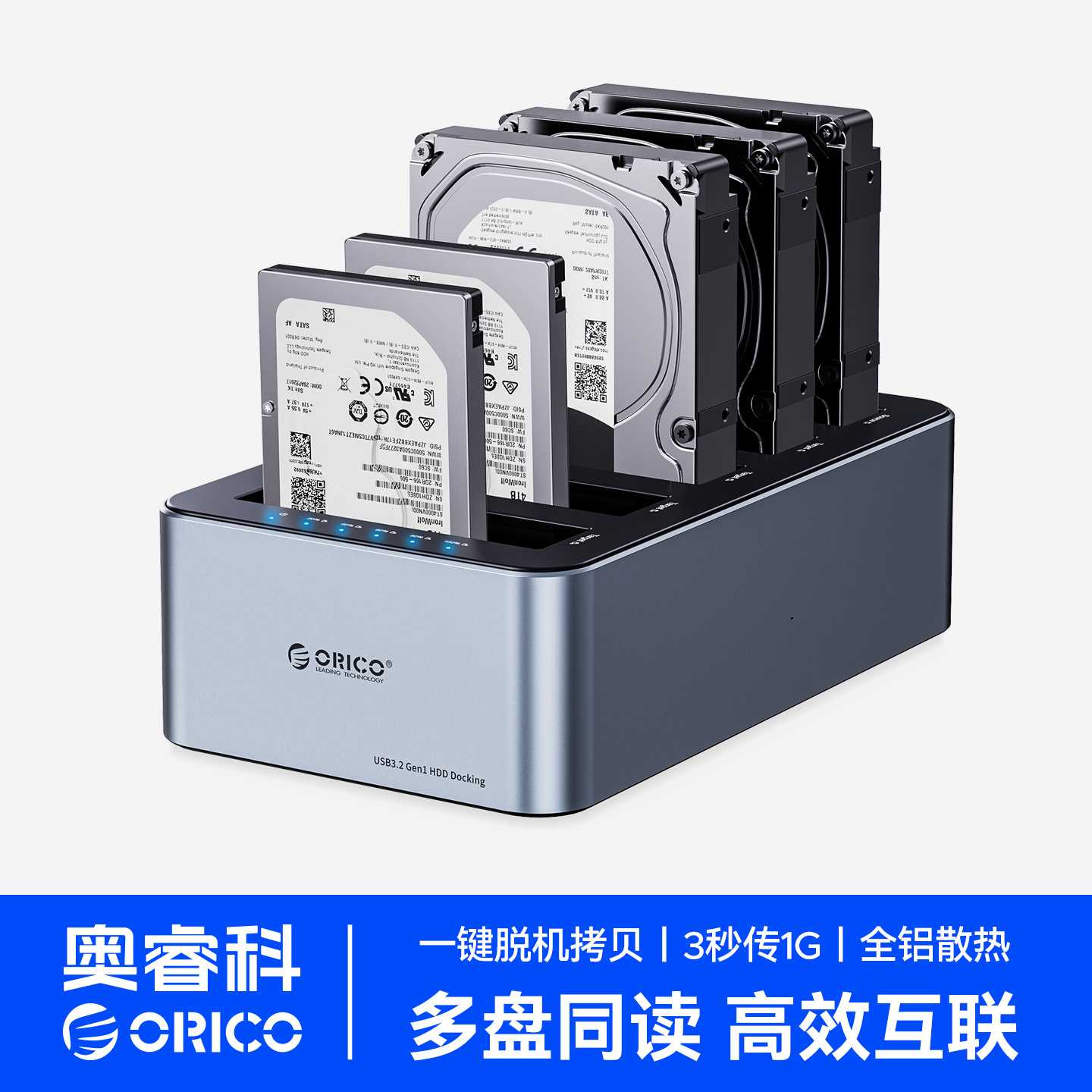 35寸机械移动硬盘盒2.5/3.5寸移动拷贝机sata固态机械保护盒