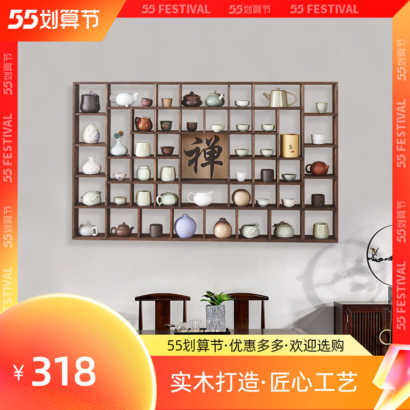 实木博古架挂墙茶杯茶壶收纳架置物架中式茶具架多宝阁茶架摆件架