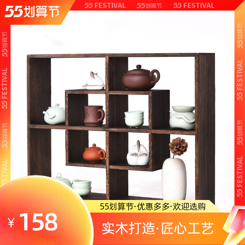 实木博古架中式挂墙m置物架格子架茶壶展示架隔断多宝阁简约茶具