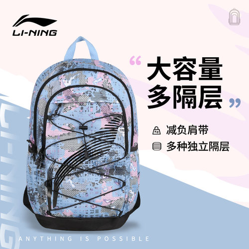 李宁时尚抽绳热销爆款