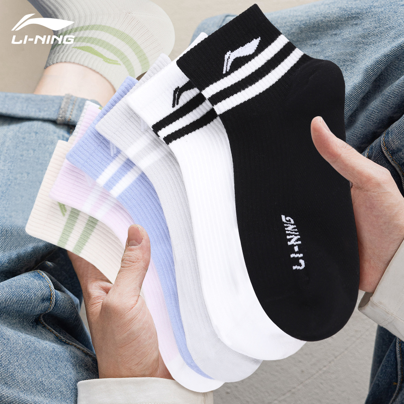 李宁运动袜子女中筒秋冬季女款