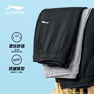 子直筒宽松长裤 速干裤 夏季 薄款 李宁运动裤 针织跑步卫裤 男新款
