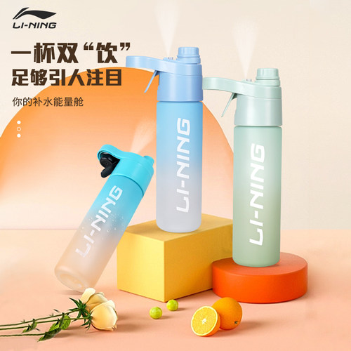 李宁运动水杯官方正品