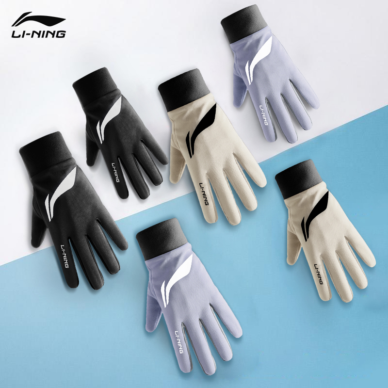 李宁手套防寒保暖可触屏