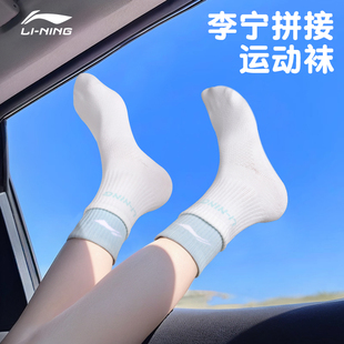 李宁运动袜瑜伽袜子女防滑专业女中筒跑步健身骑行中长筒抗菌