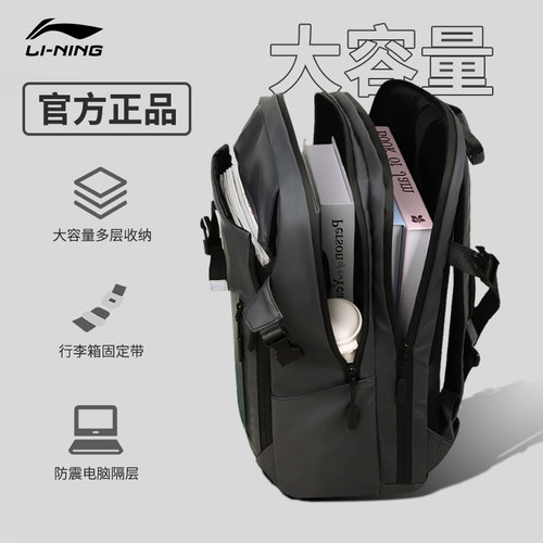 李宁商务防水大容量背包
