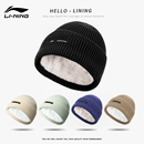 李宁帽子男冬季 针织帽运动加绒加厚防风防寒保暖跑步登山毛线帽女