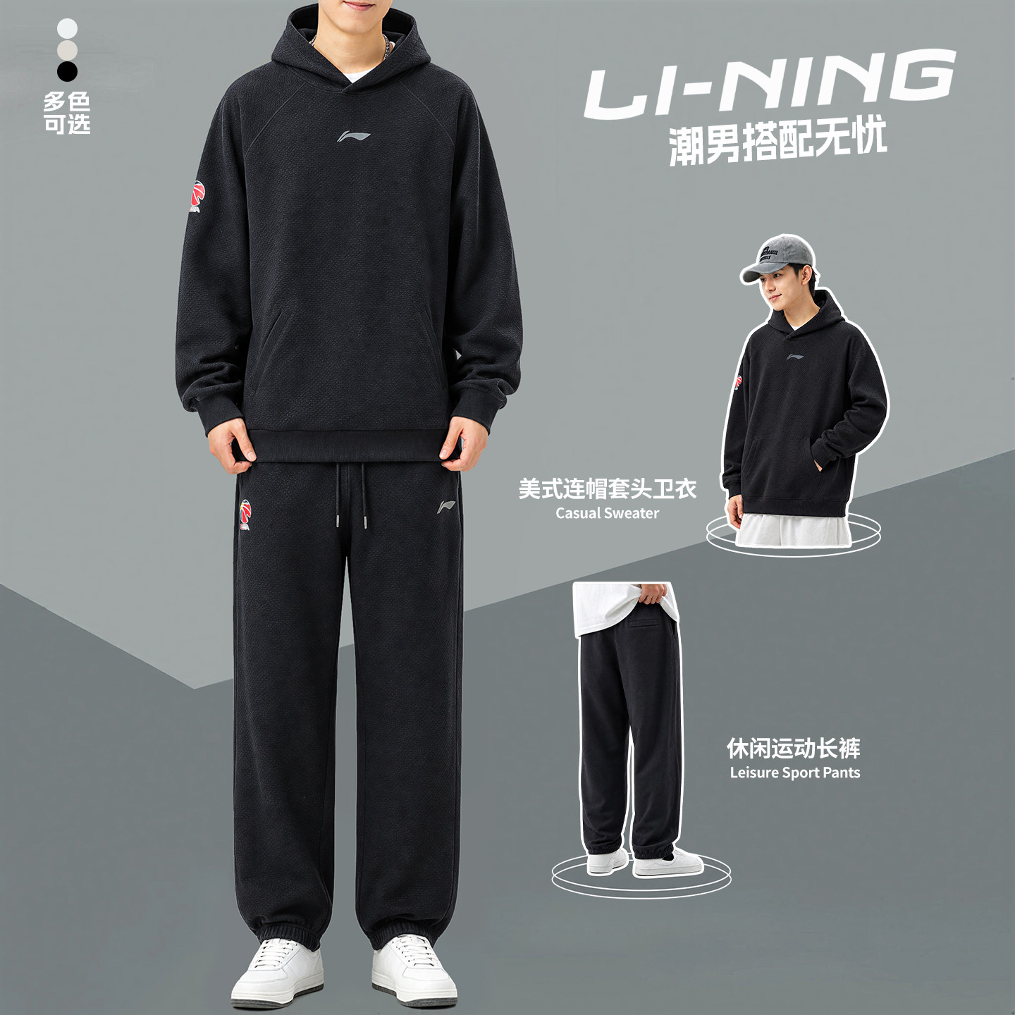 正品李宁CBA运动套装男女2026新款秋季青少年休闲跑步潮流运动服
