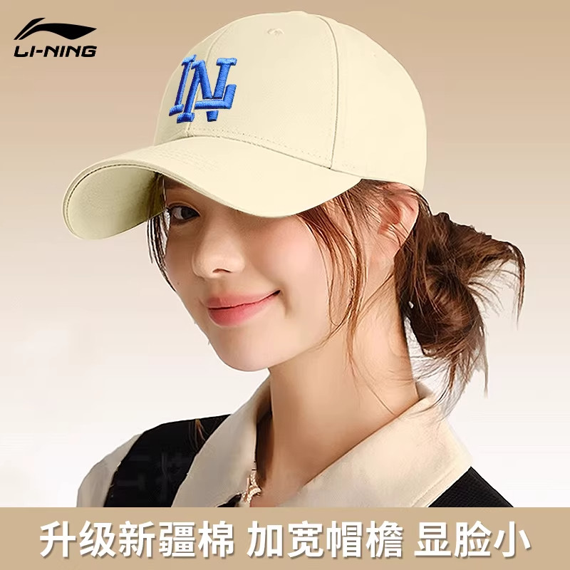 李宁帽子女2026新款夏季男棒球帽户外防晒网球帽遮阳帽硬顶鸭舌帽