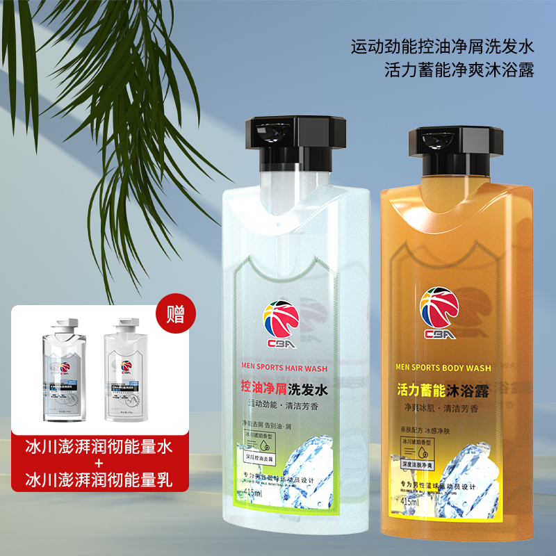 【CBA洗护男士沐浴露洗发水套餐】冰爽持久留香家庭装大容量415ml