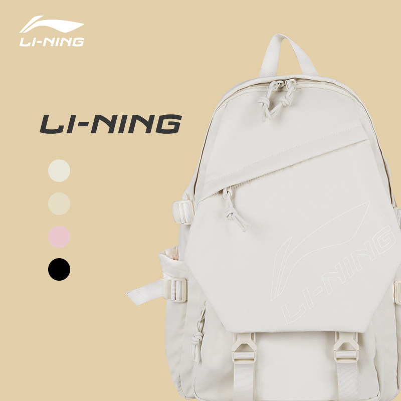 李宁双肩包书包女大容量初中生高中大学生户外运动休闲旅行背包男,运动包/户外包/配件,双肩背包,淘宝优惠券,粉丝福利购,淘宝优惠卷