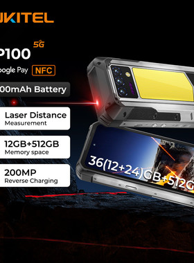 欧奇Oukitel WP100 TIAN测距6.8寸12+512G三防智能防水手机全网5G