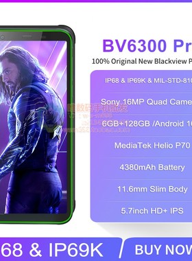 Blackview BV6300 PRO 5.7寸6+128三防IP68智能手机安卓10全网4G