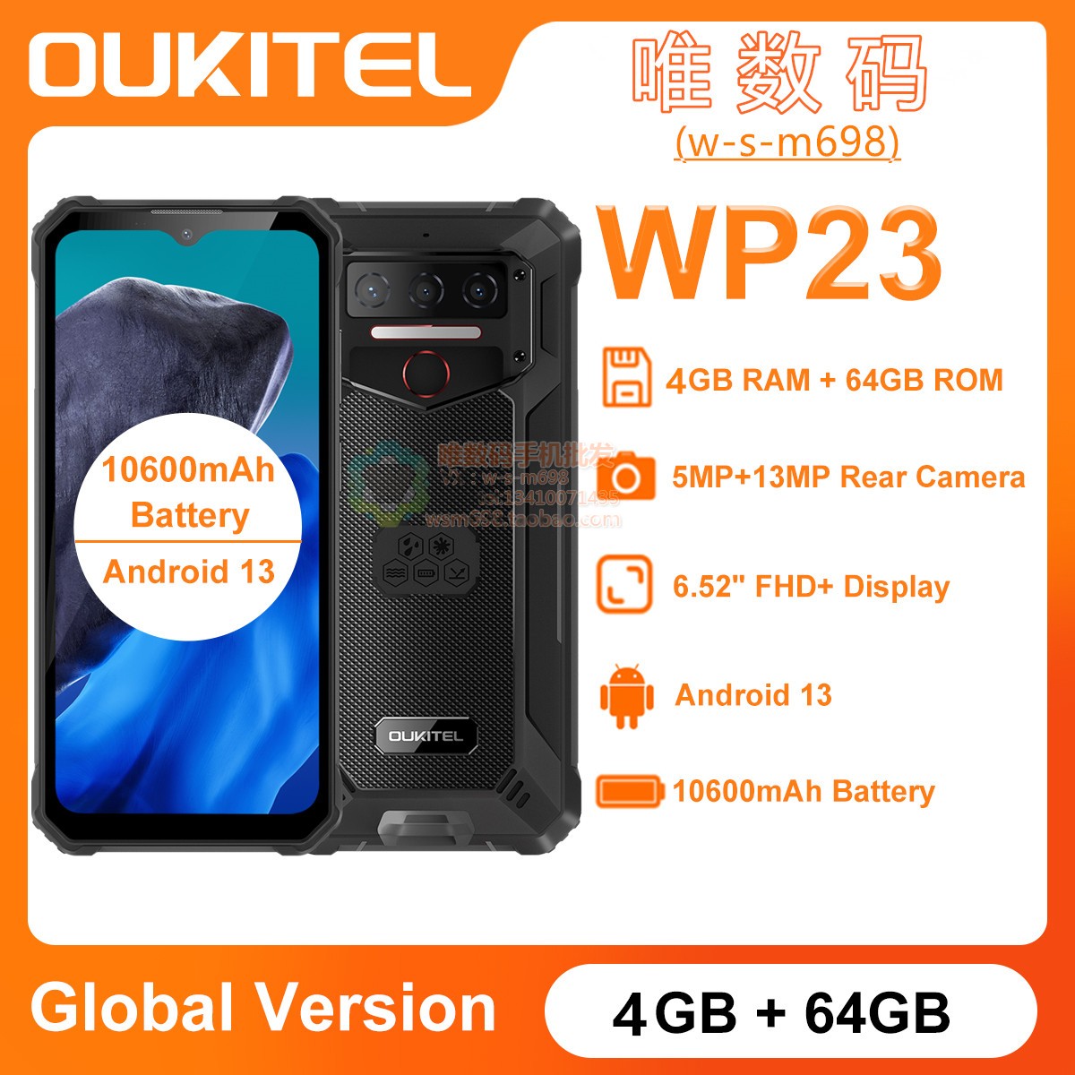 欧奇Oukitel WP23 6.52寸4+64G安卓三防智能手机大电池4G全网NFC