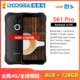 Pro 道格DOOGEE 128全网4G 6寸NFC夜视三防手机大容量电池8 S61