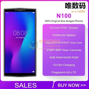 NFC DOOGEE 5.99寸FHD N100 64安卓9八核大电池智能双卡联通4G