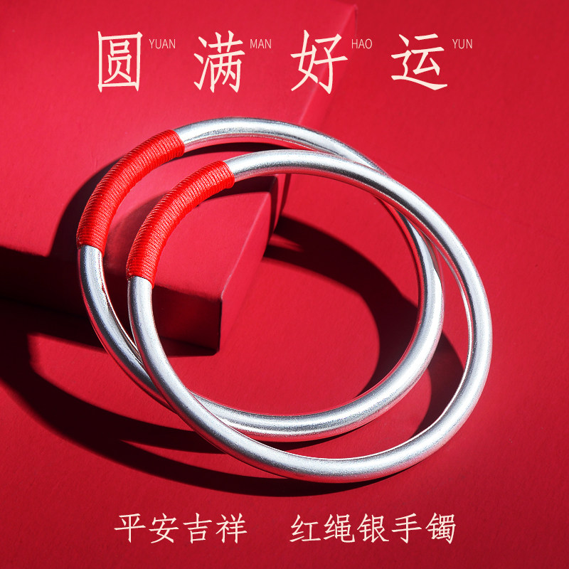 古法银手镯女缠红绳年轻款