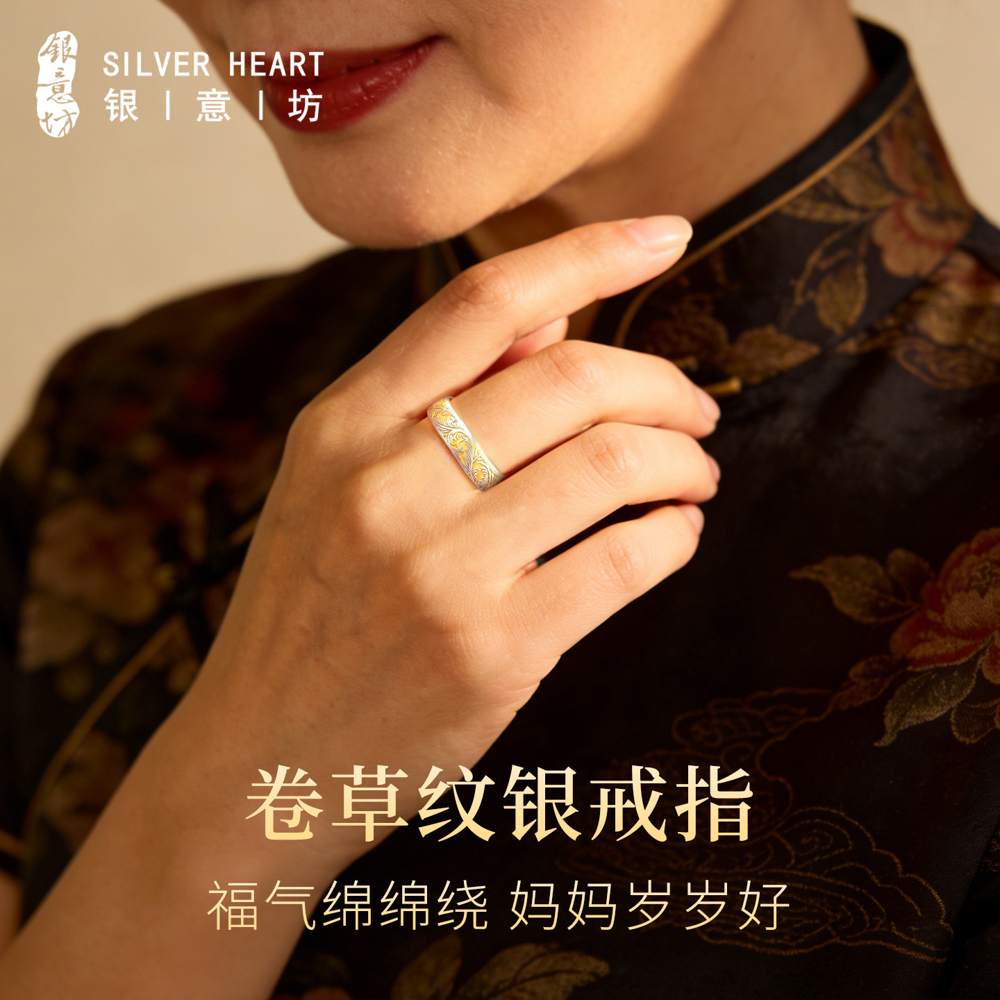 小众冷门戒指女轻奢高级感999纯银银饰可调节指环妈妈母亲节礼物
