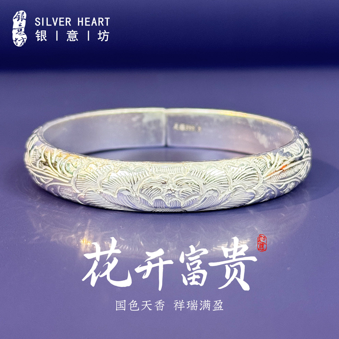 大克重银手镯女9999纯实心款牡丹花银镯子妈妈生日礼物老年人银饰