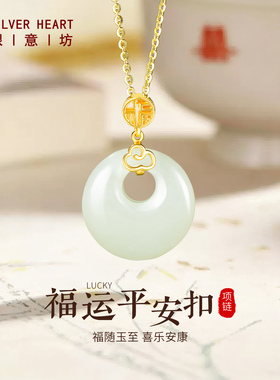 一物一证-福气平安扣项链送妈妈