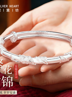 999.9足银繁花似锦手镯多款礼盒