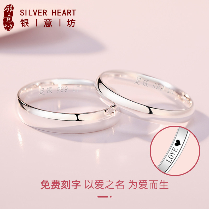 情侣款戒指一对纯银素圈戒送女友