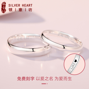 素圈情侣银戒指女小众设计感纯银999男戒指高颜值学生党七夕礼物