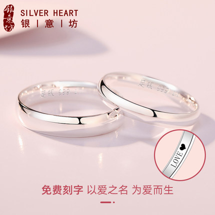 素圈情侣银戒指女小众设计感纯银999男戒指高颜值学生党七夕礼物