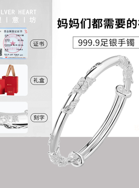 999.9足银繁花似锦手镯多款礼盒