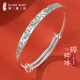 碎冰冰银手镯女纯银9999实心碎银镯子推拉2025新款 新年情人节礼物